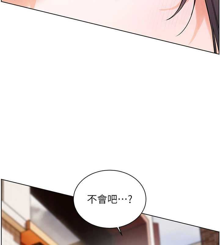 第90话-与泼辣女的秘密约会