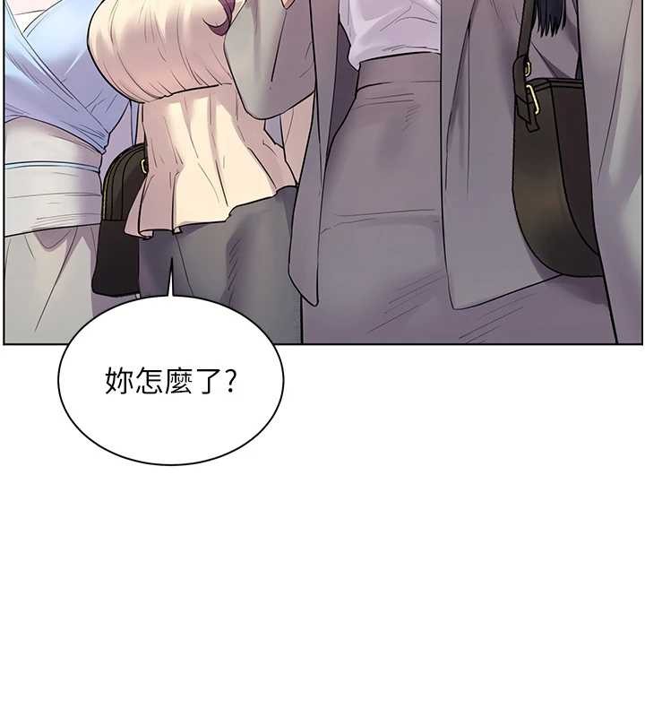 第90话-与泼辣女的秘密约会