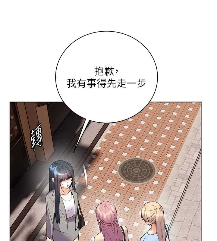 第90话-与泼辣女的秘密约会