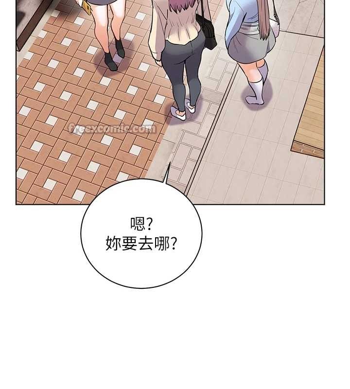 第90话-与泼辣女的秘密约会