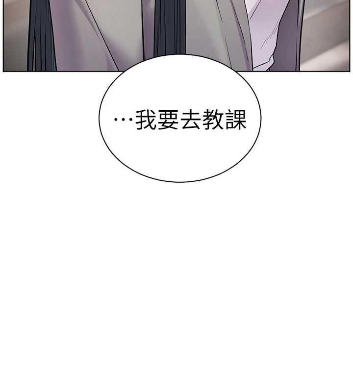 第90话-与泼辣女的秘密约会
