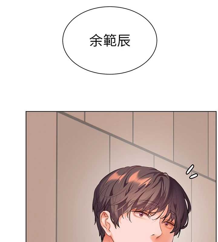 第90话-与泼辣女的秘密约会