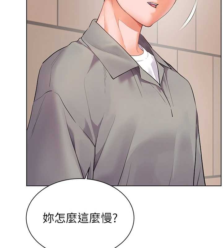 第90话-与泼辣女的秘密约会