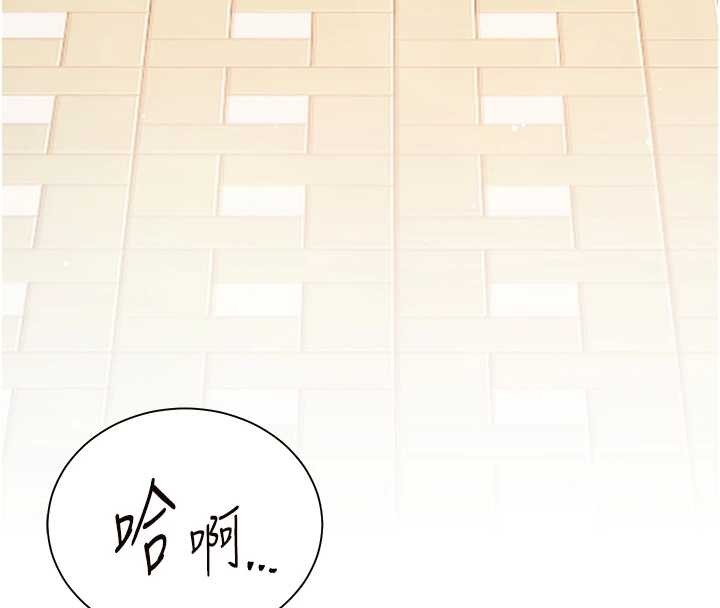 第90话-与泼辣女的秘密约会
