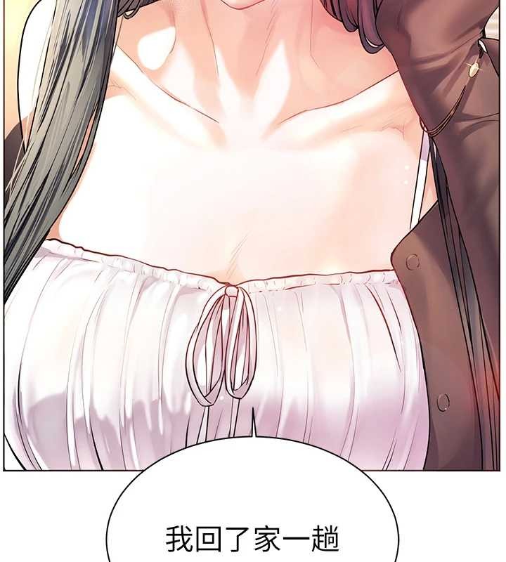 第90话-与泼辣女的秘密约会