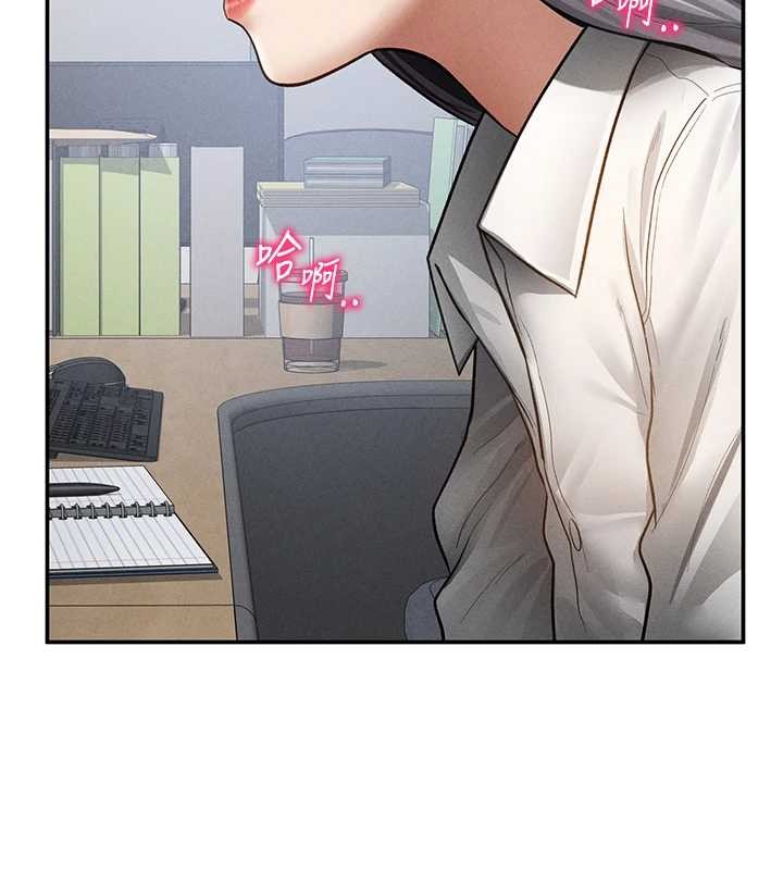 私密視角 第70话-色性大发的教授 第2页