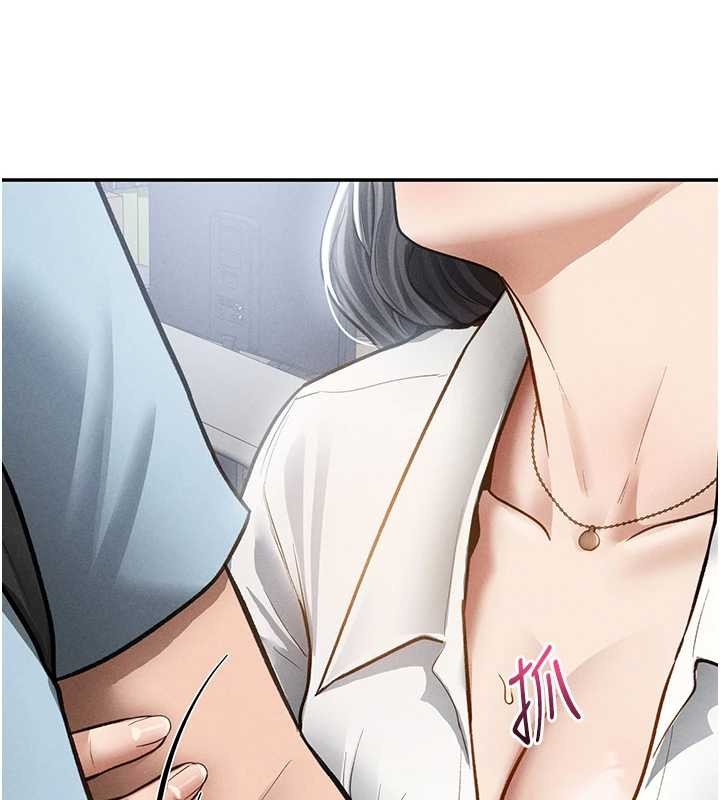 私密視角 第70话-色性大发的教授 第3页