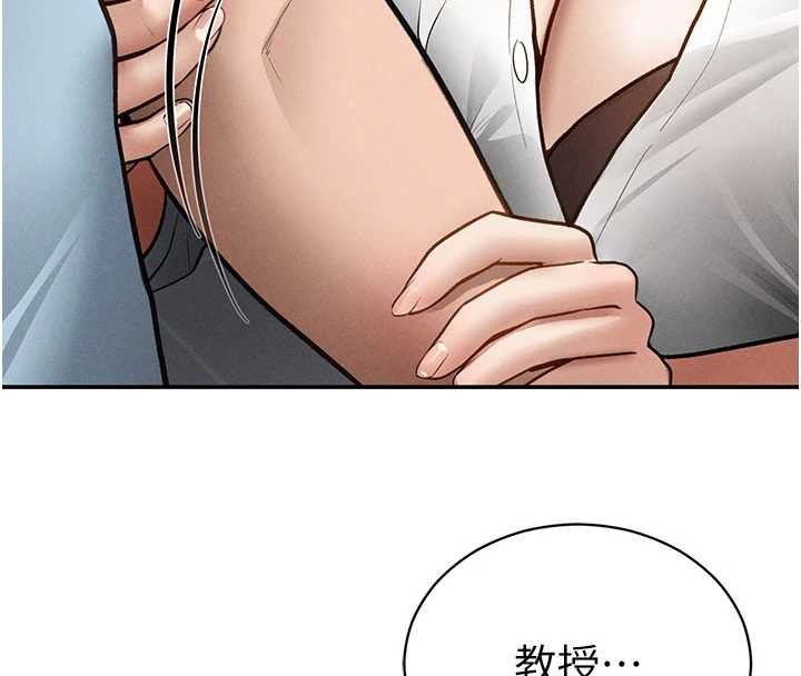 第70话-色性大发的教授
