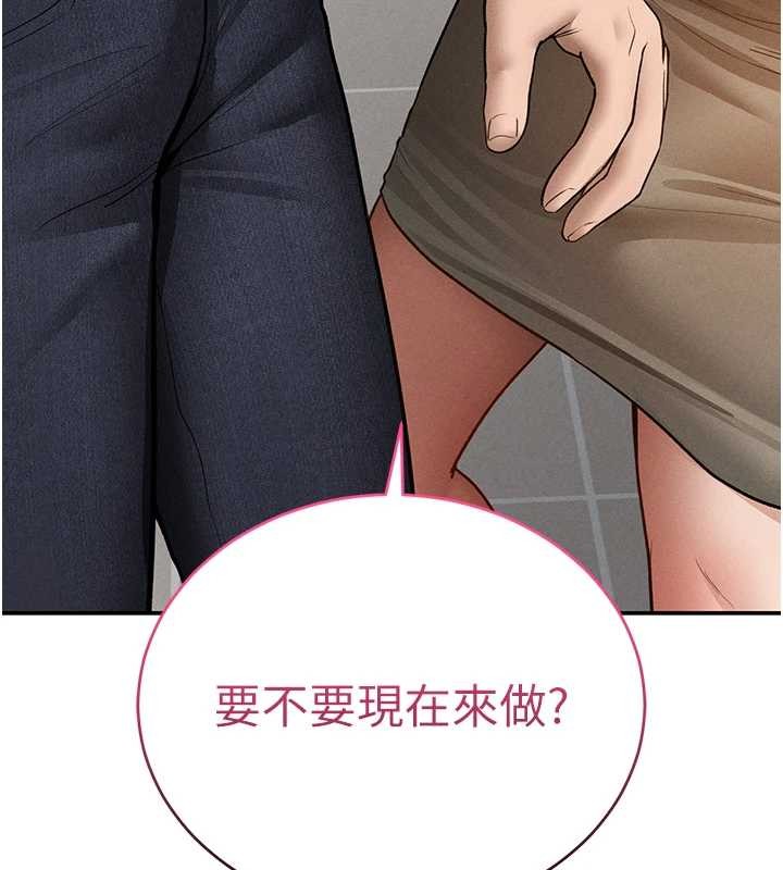 第70话-色性大发的教授