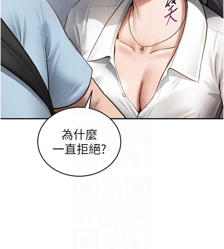 第70话-色性大发的教授