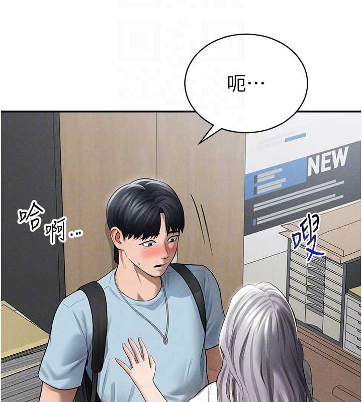 第70话-色性大发的教授