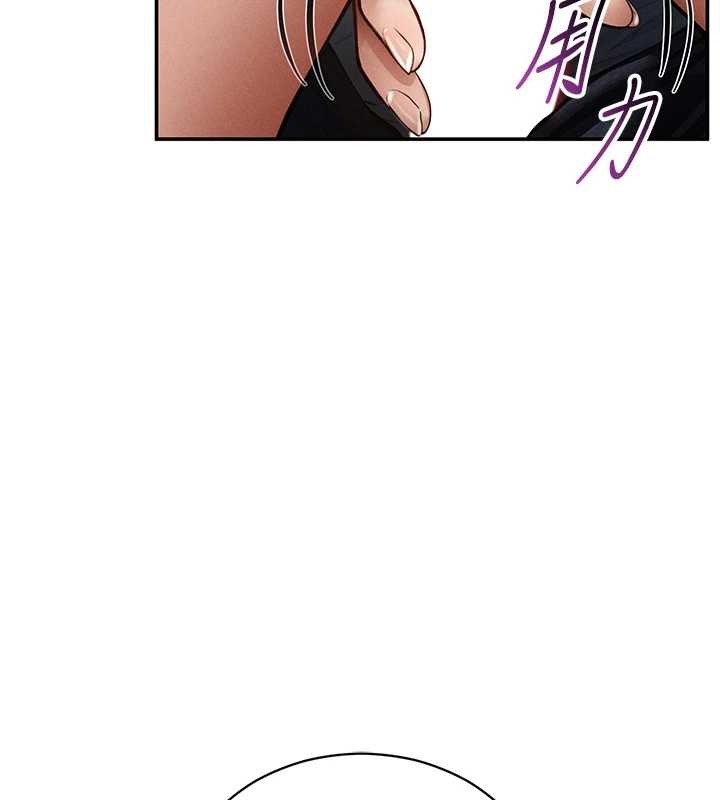 第70话-色性大发的教授
