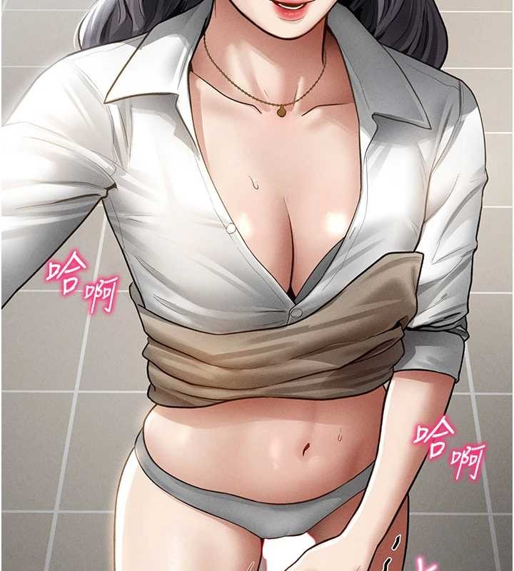 第70话-色性大发的教授