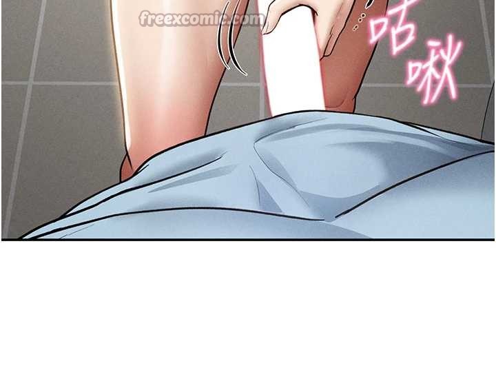 第70话-色性大发的教授