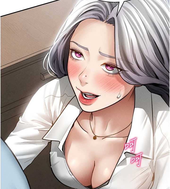第70话-色性大发的教授