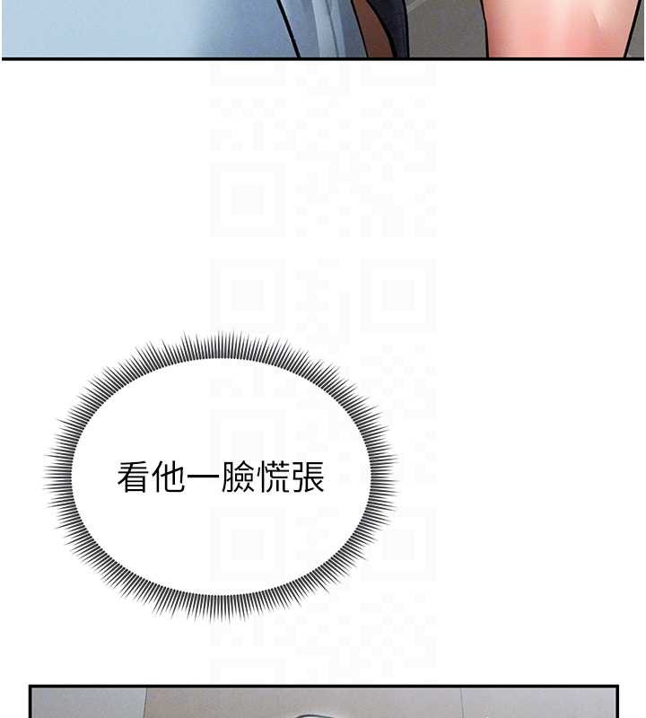 第70话-色性大发的教授