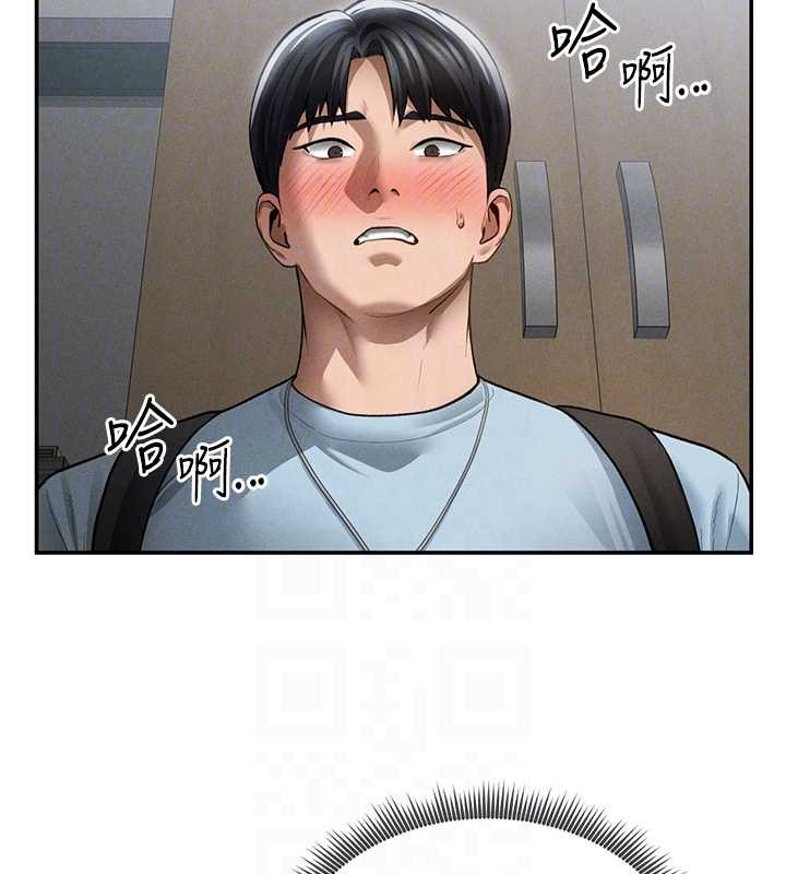 第70话-色性大发的教授