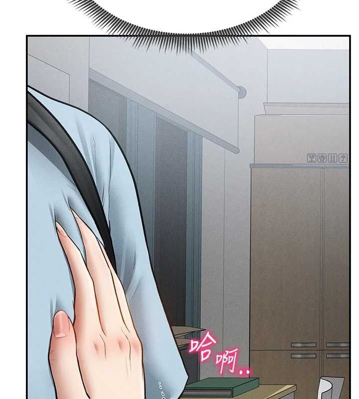第70话-色性大发的教授