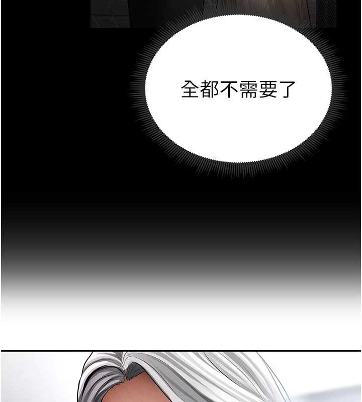 第70话-色性大发的教授