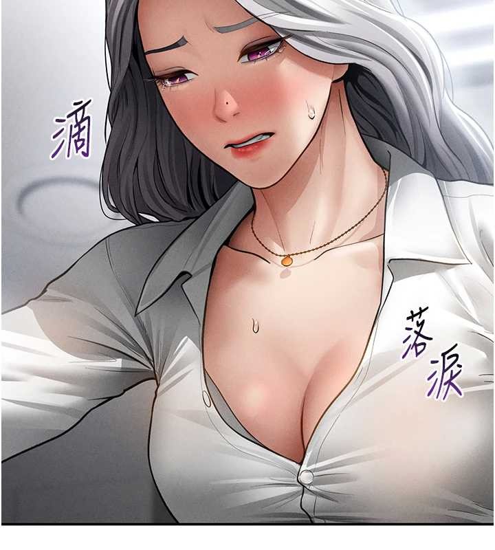 第70话-色性大发的教授
