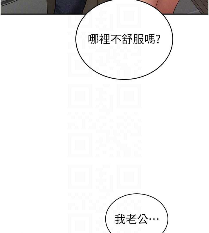 第70话-色性大发的教授