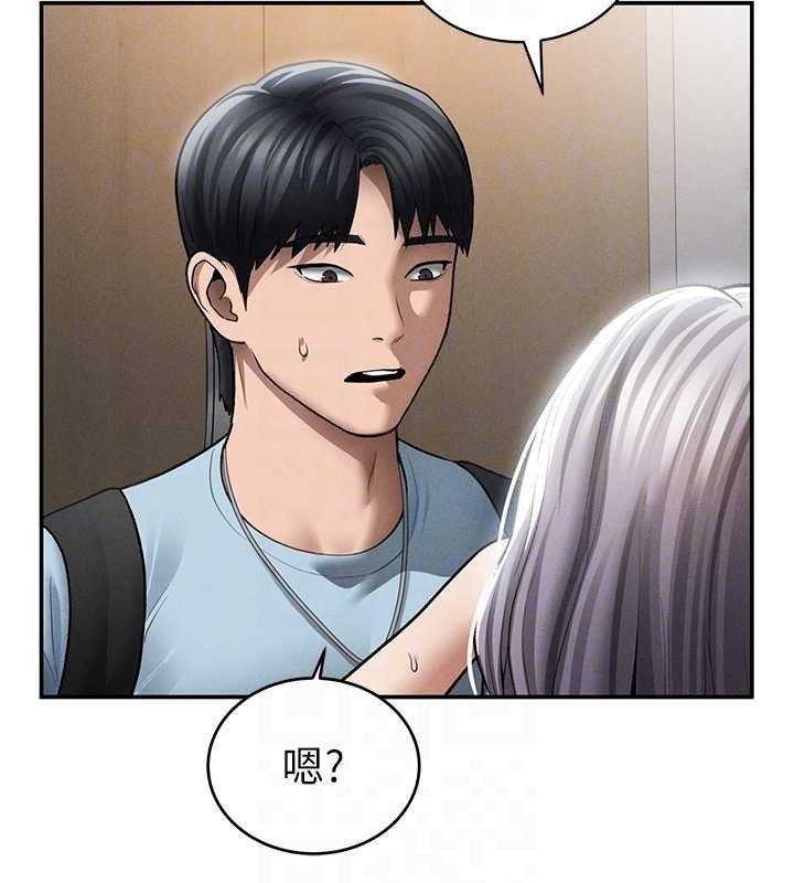 第70话-色性大发的教授