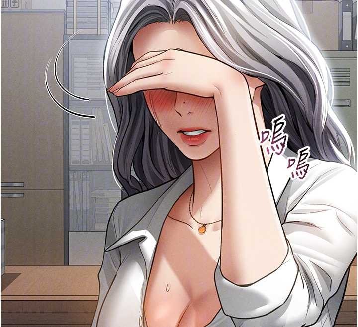 第70话-色性大发的教授