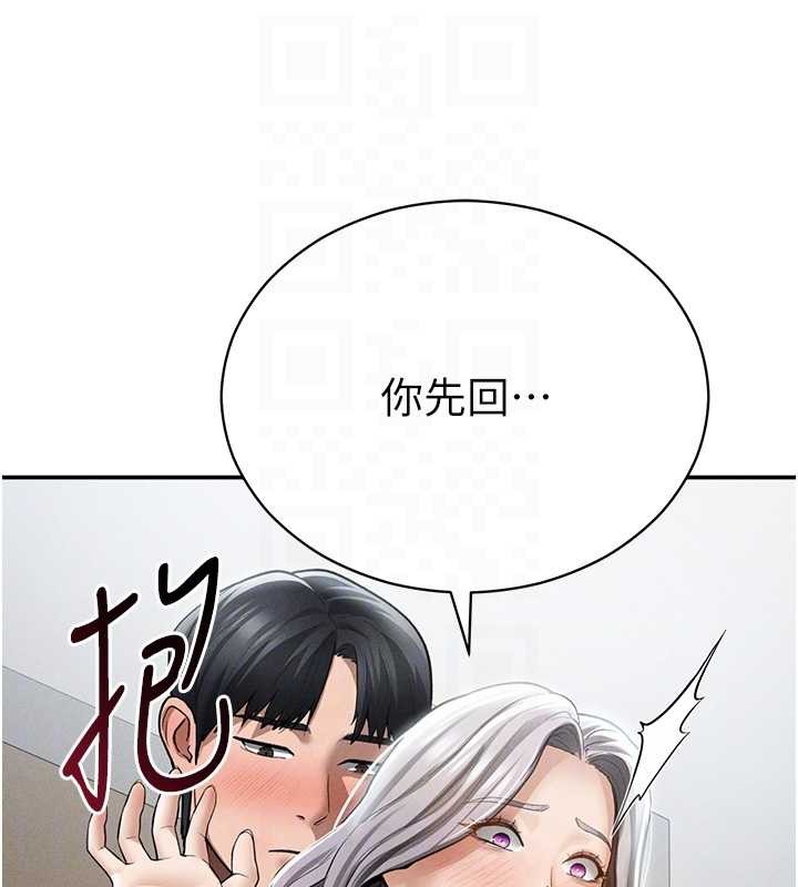 第70话-色性大发的教授
