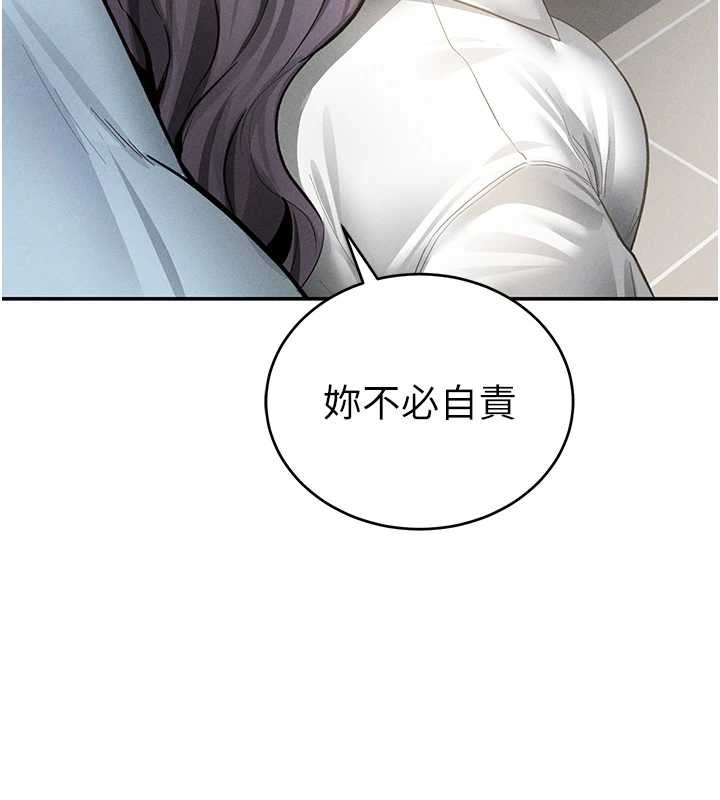 第70话-色性大发的教授