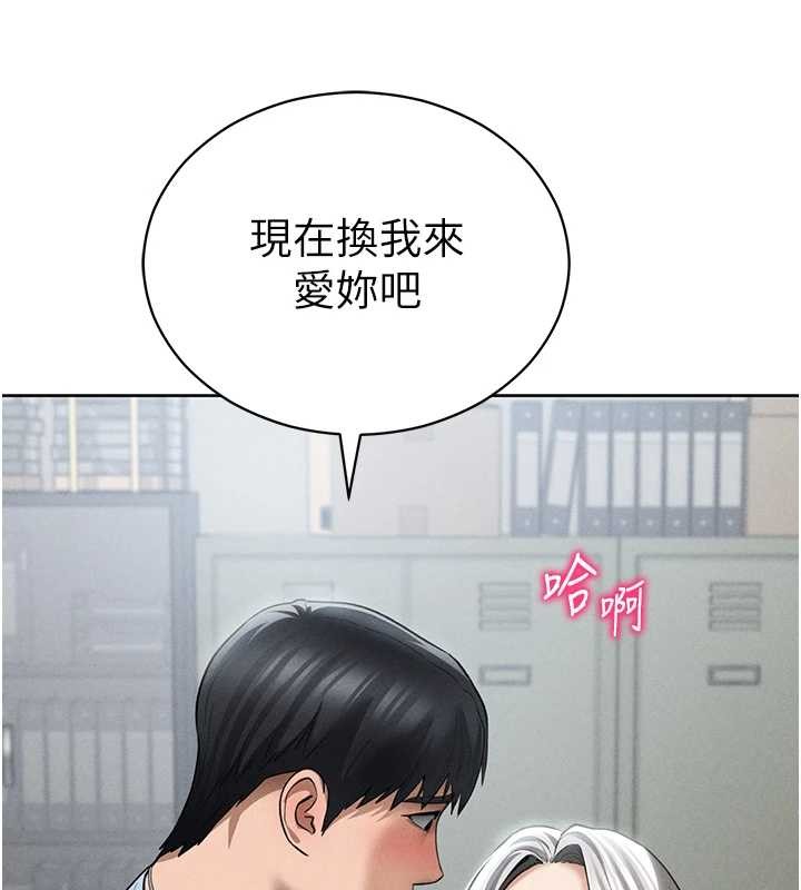 第70话-色性大发的教授