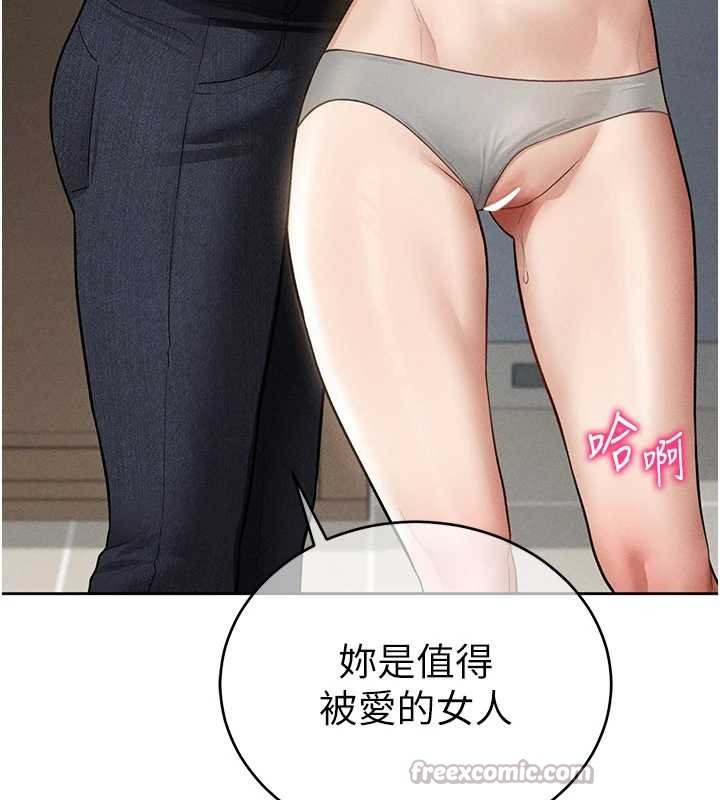 第70话-色性大发的教授