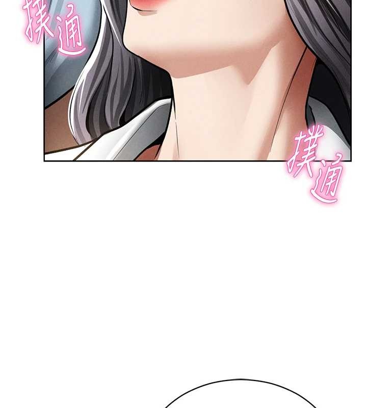 第70话-色性大发的教授