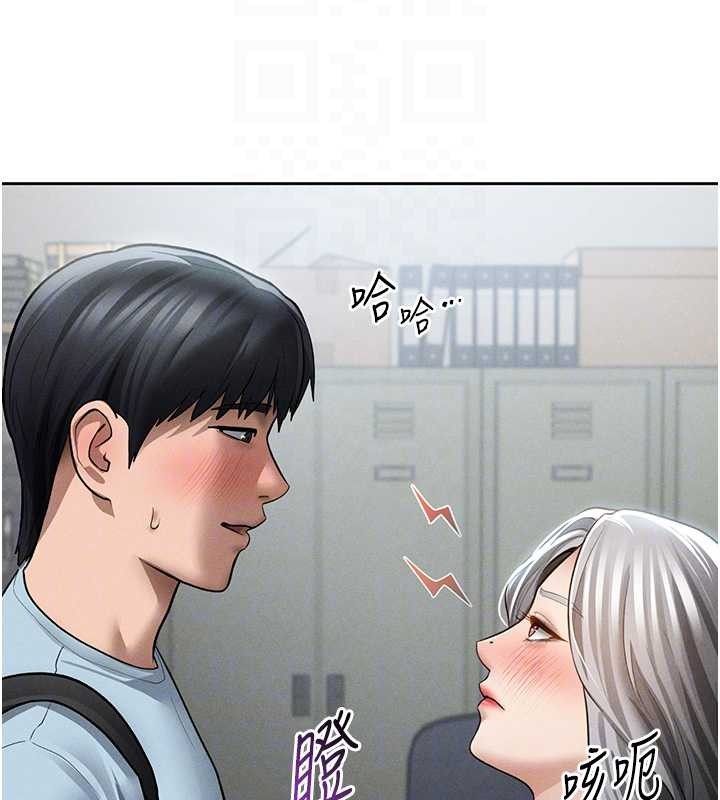 第70话-色性大发的教授