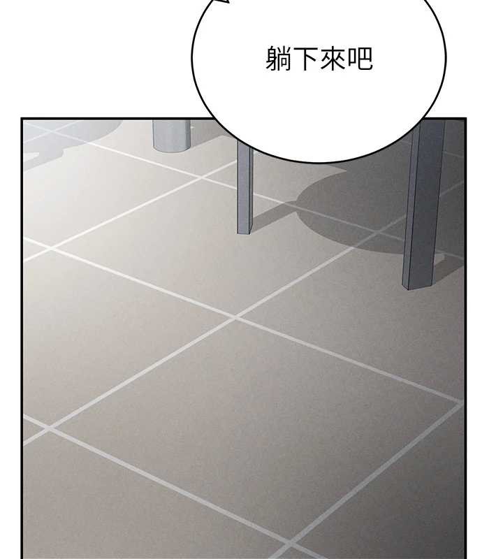 第70话-色性大发的教授