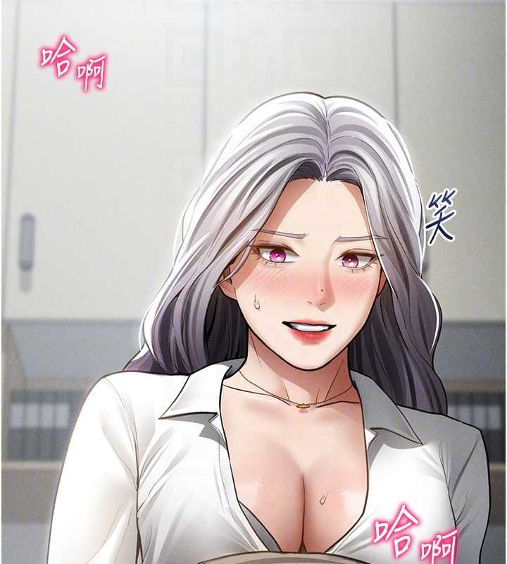 第70话-色性大发的教授