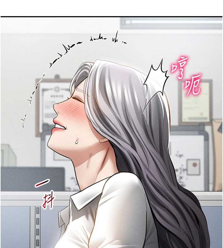 第70话-色性大发的教授