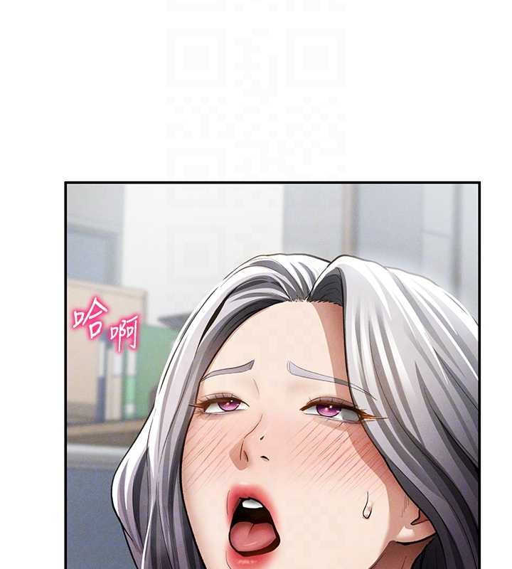第70话-色性大发的教授