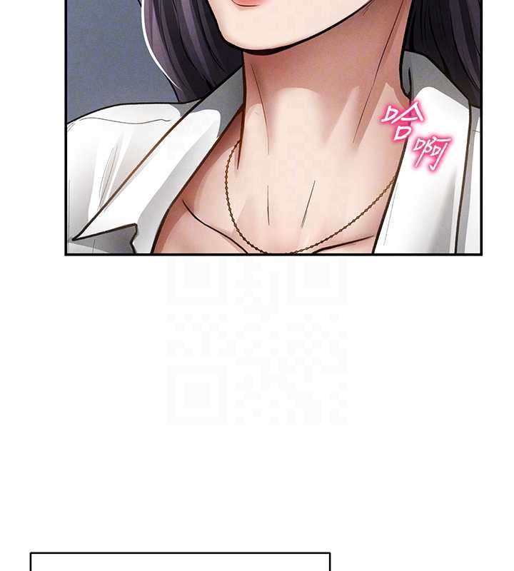 第70话-色性大发的教授