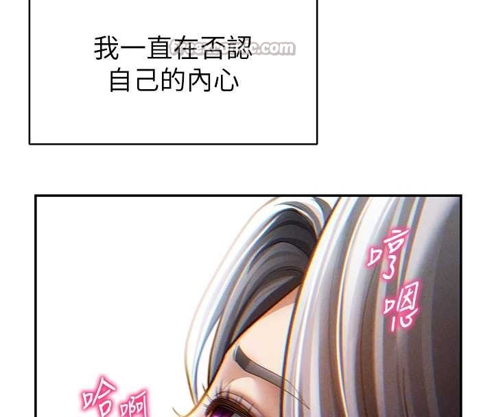 第70话-色性大发的教授