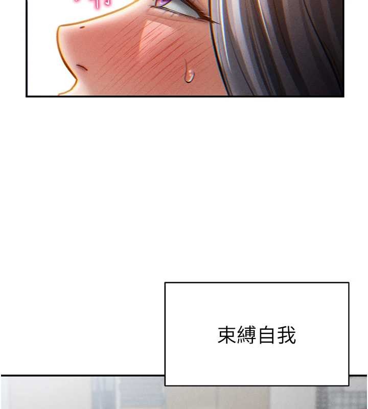 第70话-色性大发的教授