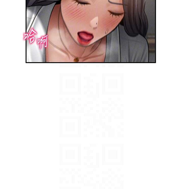 第70话-色性大发的教授