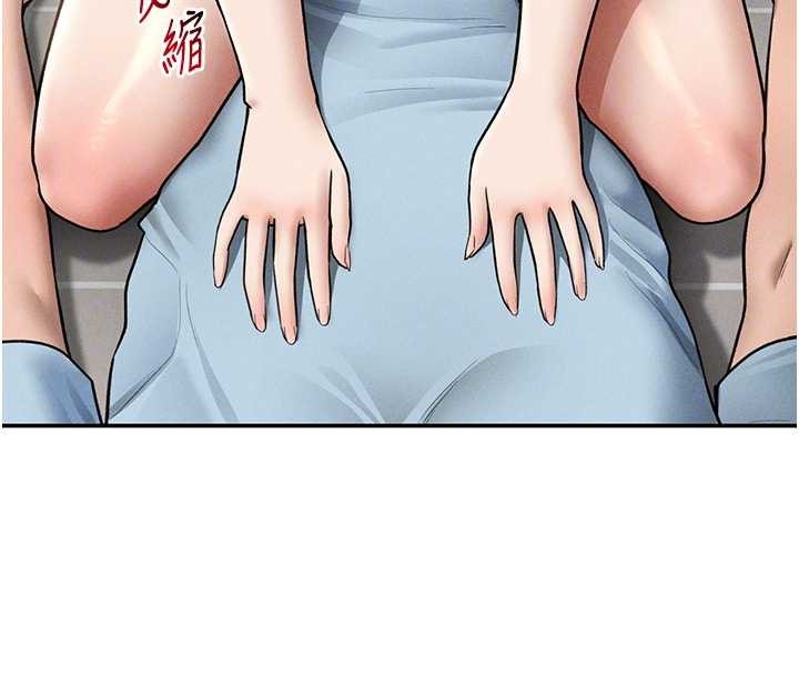 第70话-色性大发的教授