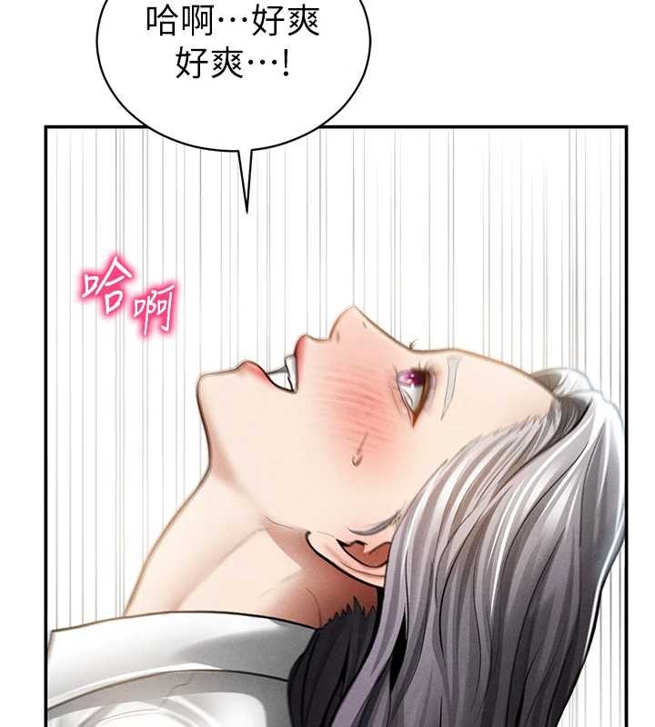 第70话-色性大发的教授