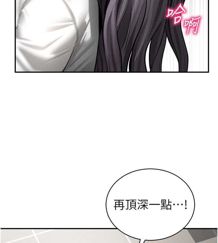 第70话-色性大发的教授