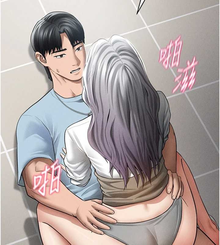 第70话-色性大发的教授
