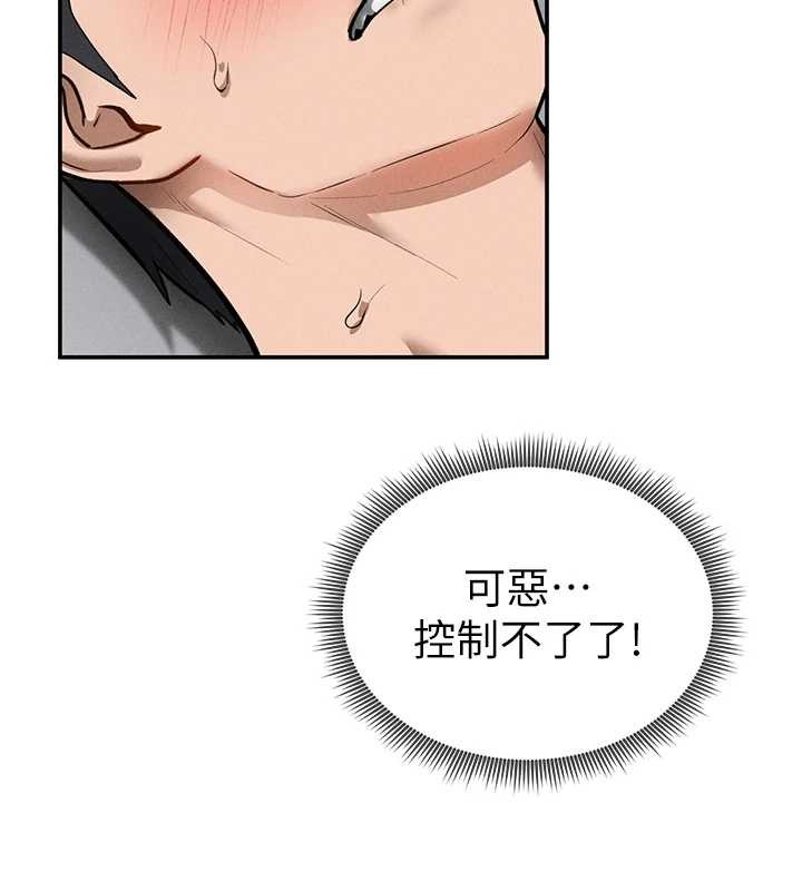 第70话-色性大发的教授