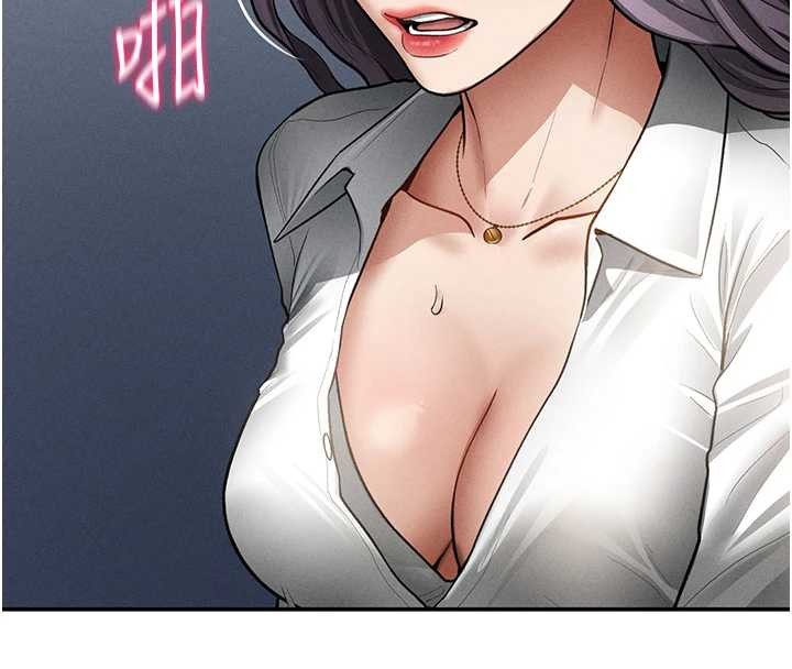 第70话-色性大发的教授