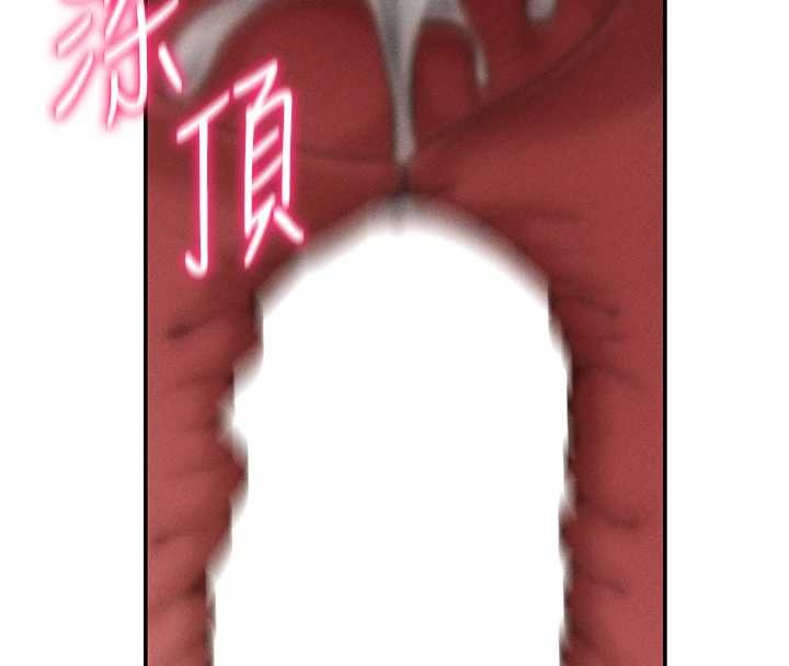 第70话-色性大发的教授