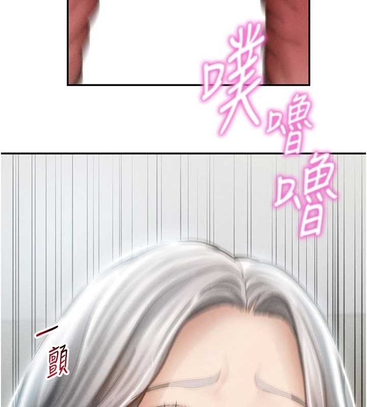 第70话-色性大发的教授