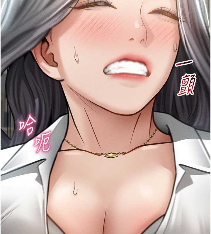 第70话-色性大发的教授